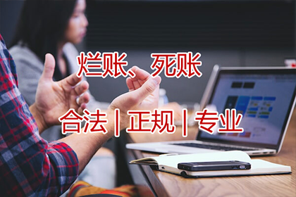 孔先生借款要回，清债团队信誉好